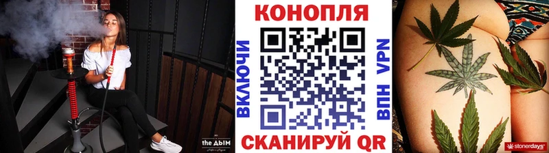 Купить наркотики Протвино Кокаин  A PVP  Гашиш  МАРИХУАНА  Меф мяу мяу 