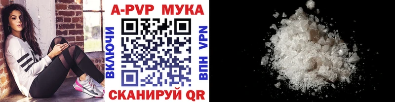 дарк нет как зайти  Протвино  Альфа ПВП крисы CK  где купить наркотик 