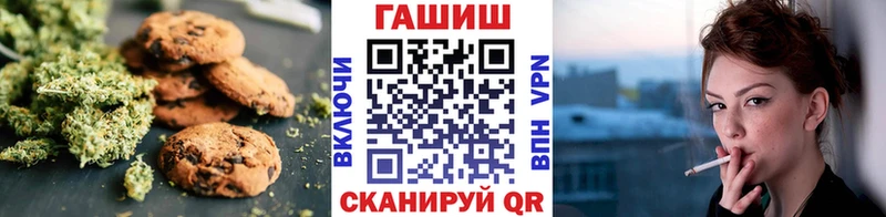 Печенье с ТГК конопля  Протвино 