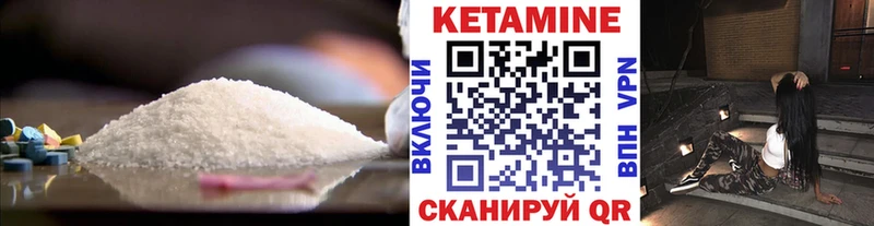 shop состав  купить   Протвино  Кетамин VHQ 