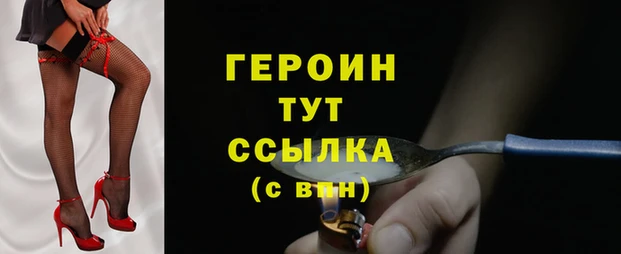 тгк Алзамай
