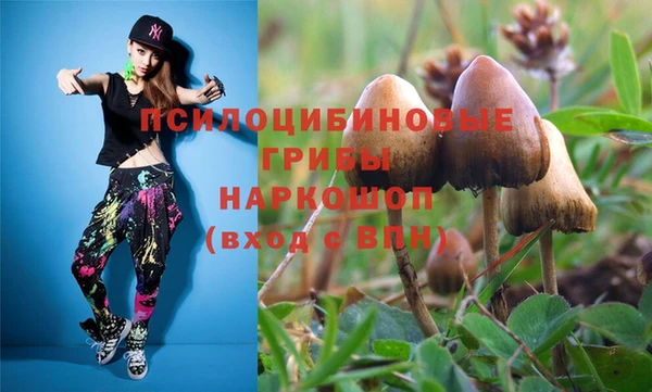гашишное масло Алексин