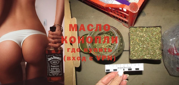 гашишное масло Алексин