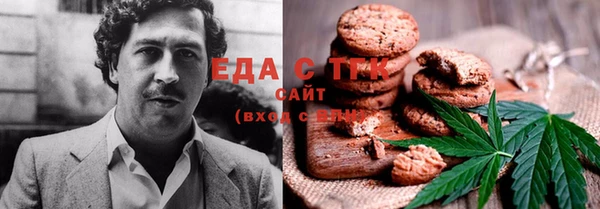 гашишное масло Алексин