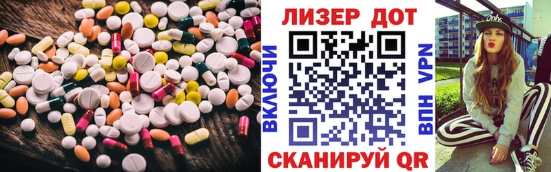Лсд 25 экстази кислота  Протвино 