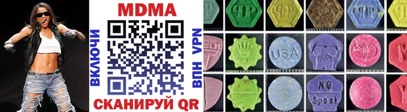 KRAKEN зеркало  Протвино  MDMA кристаллы 