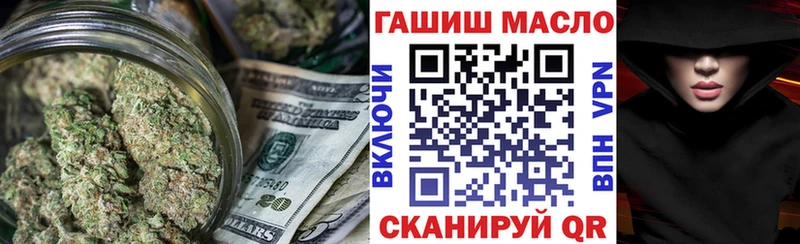 купить наркоту  KRAKEN зеркало  Дистиллят ТГК гашишное масло  Протвино 